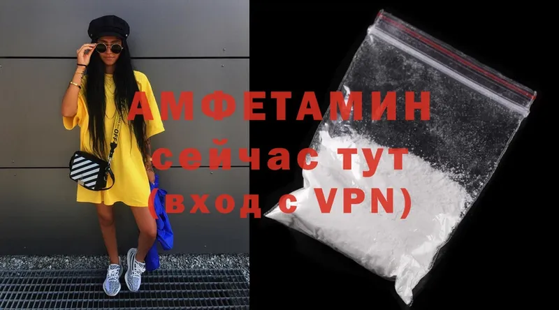 где найти   Короча  кракен вход  Amphetamine Premium 