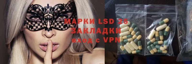 мориарти клад  Короча  blacksprut как войти  LSD-25 экстази ecstasy  купить наркотики цена 