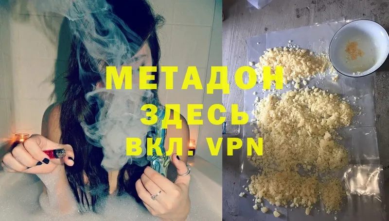 МЕТАДОН мёд  Короча 