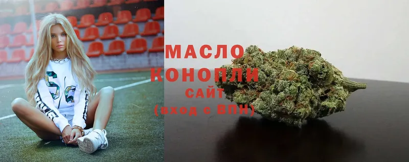 Дистиллят ТГК гашишное масло Короча